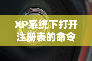 自考的基本条件  第1张