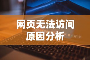 阴阳师下载网易版官方  第1张