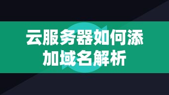手游飞车地图隐藏彩蛋在哪  第1张