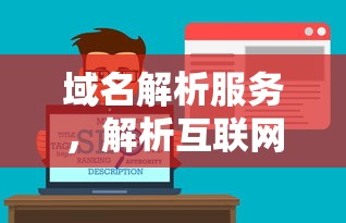 传奇外传官网首页  第1张