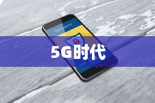你帮我拨出来  第1张