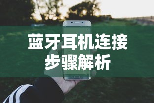 宸汐缘电视剧免费观看院  第1张