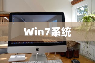 Win7系统下如何安装日语输入法  第1张