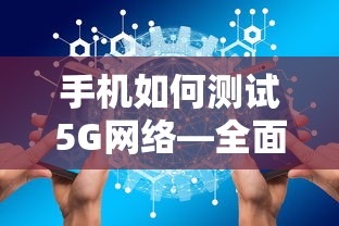 生存大世界攻略合成列表  第1张