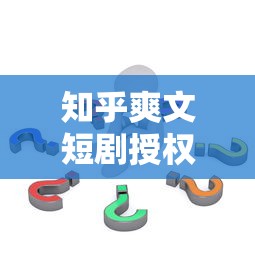 海贼之武之荣耀免费阅读  第1张