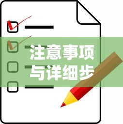 孙悟空之噬天魔猴免费观看完整版  第1张