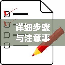 王刚砸宝案  第1张