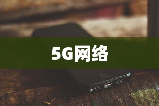 讲党课2025  第1张