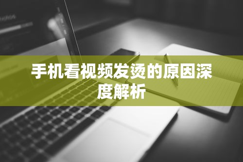 最近中文字幕MV国语免费下载_第1集  第1张