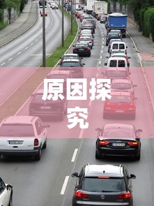 山海传说动画片  第1张