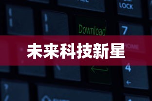 送礼物的深层含义。  第1张
