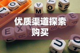 方舟生存进化神兽图鉴大全  第1张