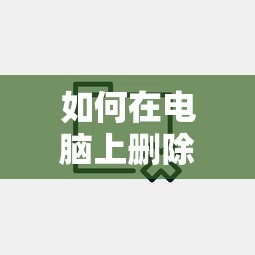 中央电视台节目表  第1张