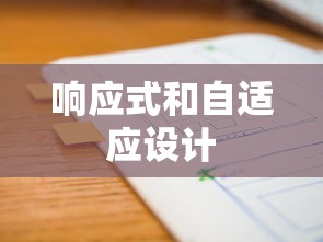 黑麒麟小胖个人简历  第1张