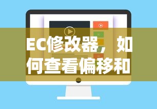 盛世三国心动官网  第1张