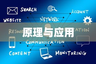 探究KSP算法，定义、原理与应用  第1张