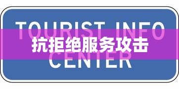 漆黑的魅影70破解版  第1张