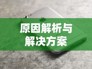 剑雨江湖手游  第1张
