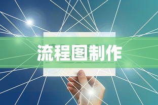 王者荣耀貂蝉技能介绍  第1张