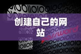 《激荡》高清剧照图片  第1张