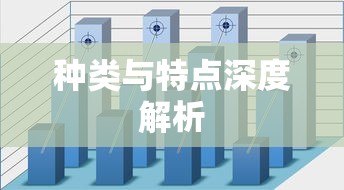 保卫萝卜破解版无限金币无限钻石  第1张