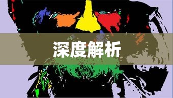 美漫里的葫芦娃  第1张
