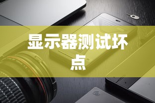 力帆汽车X60  第1张