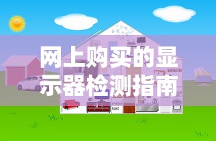 山海经，异兽世界的奇幻之旅  第1张