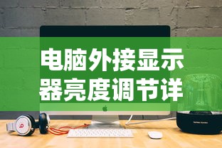 lolmiss排位日记最新  第1张