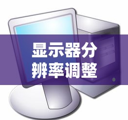 萌将三国攻略阵容搭配  第1张
