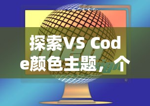拳皇四条雏子  第1张