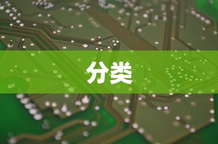 三国在线观看免费完整版高清  第1张