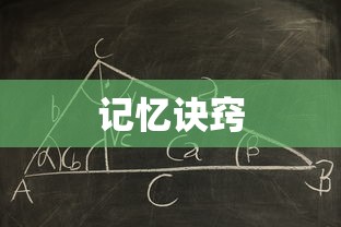 圣金甲虫改名  第1张