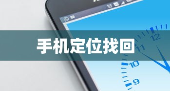 铁梨花电视剧全集免费观看  第1张