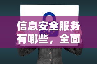 孙艺珍电影《外出》在线观看免费  第1张