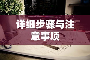 如何调整鼠标DPI至800，详细步骤与注意事项  第1张