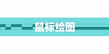 弹弹堂刷点卷的最新版本更新内容  第1张
