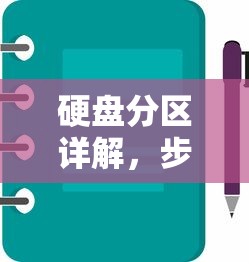 2020航海王燃烧意志战桃丸加点  第1张