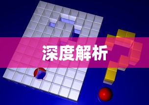 揭秘2024人格测试官网，免费国际标准版入口及深度解析  第1张