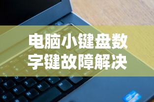 洛克王国海皇波塞冬技能表  第1张