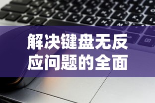姐姐6免费观看大全电视剧完整版  第1张