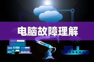 笑傲江湖霍建华版在线观看视频  第1张