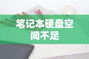 星汉灿烂电视剧免费观看完整版  第1张