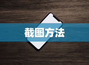 幽灵狙击手契约2  第1张