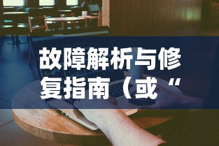 部落冲突开挂无限宝石  第1张