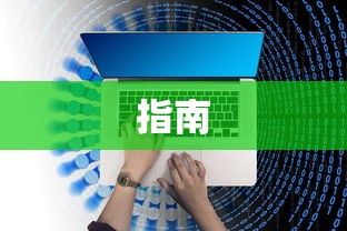 依法治国的实质是多选题  第1张