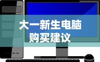 宇智波斑vs千手柱间终结谷  第1张