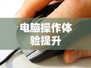 巫师3汉化补丁  第1张