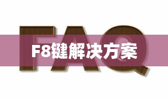 单机西游激活码礼包  第1张