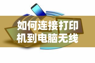 无限正义高达  第1张